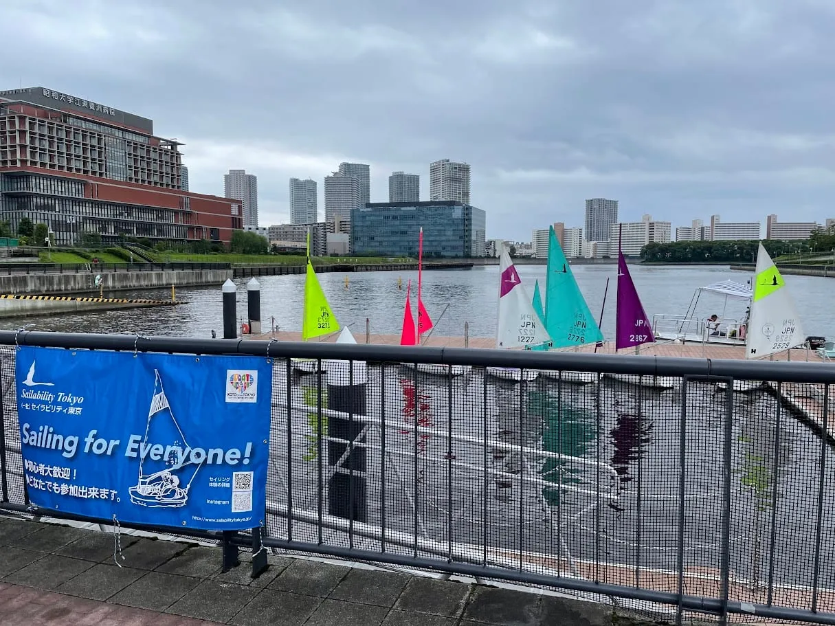 丰洲Gururi公园乘船处与写着「Sailing for Everyone!」的横幅,后方排列着Hansa帆船